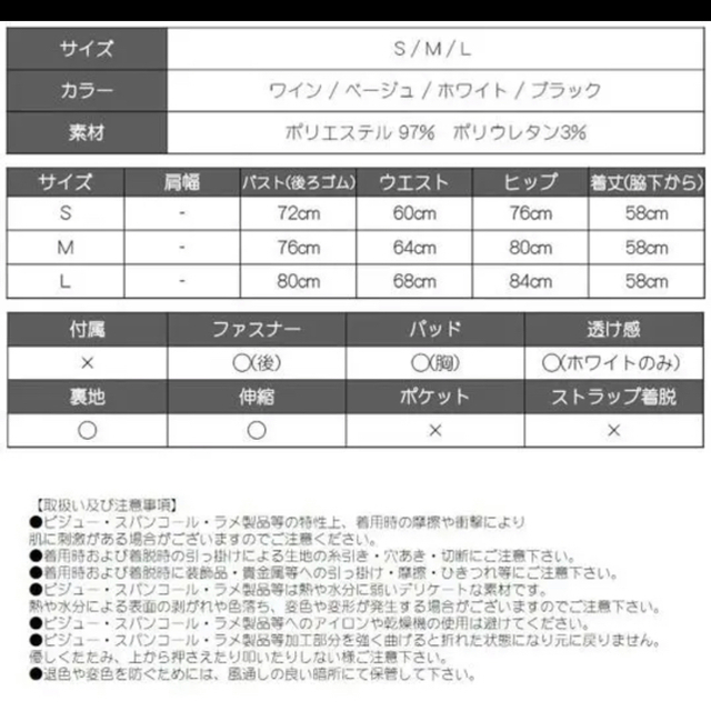 キャバドレス ミニドレス レディースのフォーマル/ドレス(ミニドレス)の商品写真