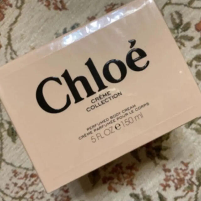 新品未使用品未開封！Chloe ボディクリーム 150ml