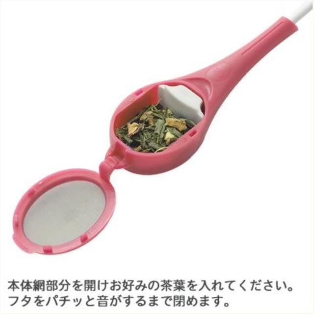 2個♥お手軽ティープレス♥（茶こし）【新品】 インテリア/住まい/日用品のキッチン/食器(収納/キッチン雑貨)の商品写真