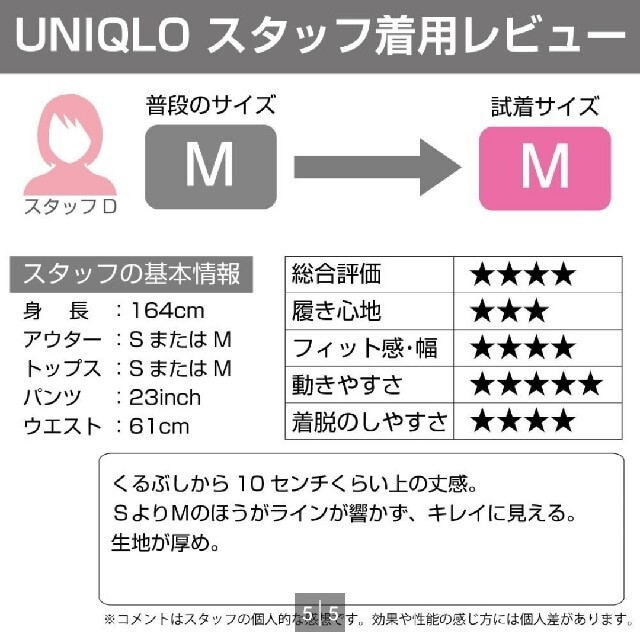 UNIQLO(ユニクロ)のユニクロ リブタイトロングスカート レディースのスカート(ロングスカート)の商品写真