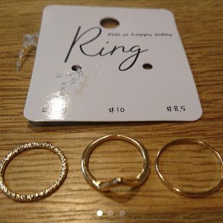 Ring 3個セット リング 指輪(リング(指輪))