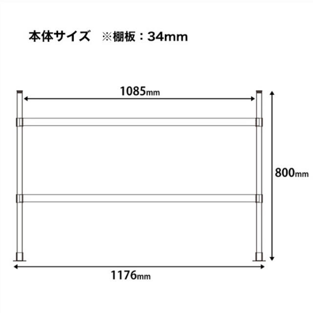 業務用キッチンラックステンレス　2段　KIPROSTAR 【PRO-M120】 1