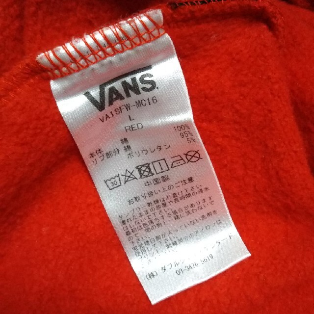 VANS(ヴァンズ)のVANS トレーナー  スウェット  裏起毛 メンズのトップス(スウェット)の商品写真