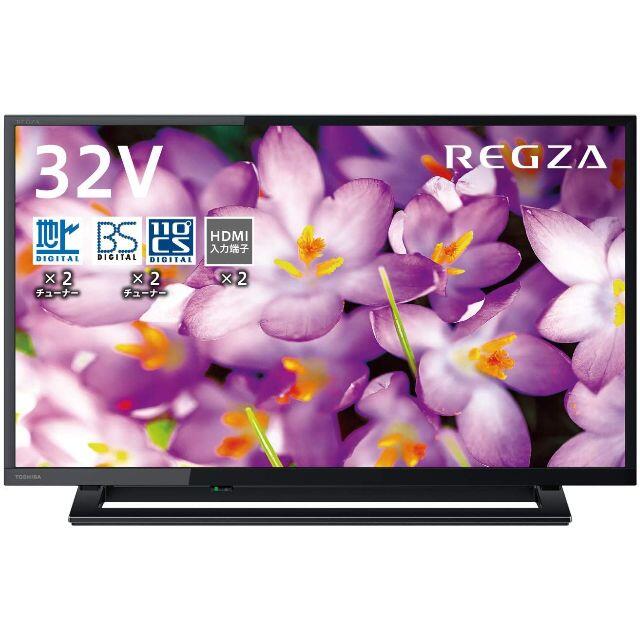 Toshiba Regza 32S22 東芝 32V型液晶テレビ 未開梱新品