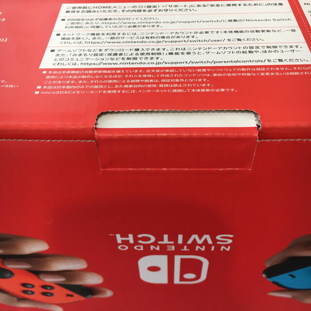 【新品未使用】新型 Nintendo Switch 本体　ネオンカラー