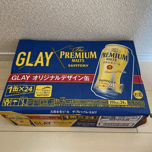 プレミアムモルツ　GLAY缶　1ケース