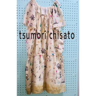 ツモリチサト(TSUMORI CHISATO)の林様　ツモリチサト    シルク100%ワンピース   本体価格41800円(ロングワンピース/マキシワンピース)