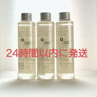 ムコタ(MUCOTA)のプロミルオイル 150ml 3本セット(オイル/美容液)