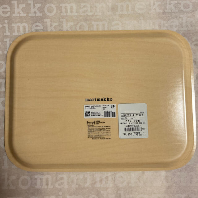 marimekko(マリメッコ)のマリメッコ　カクソセット　トレイ インテリア/住まい/日用品のキッチン/食器(食器)の商品写真