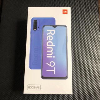 新品未開封　Xiaomi Redmi 9T 64GB オーシャングリーン(スマートフォン本体)