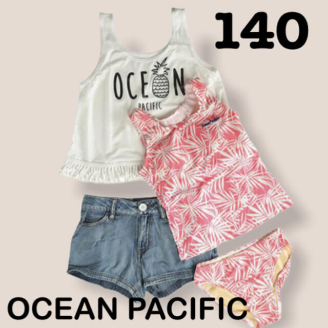 OCEAN PACIFIC(オーシャンパシフィック)の女の子 セパレート 水着 140cm 4点セット 140cm  キッズ/ベビー/マタニティのキッズ服女の子用(90cm~)(水着)の商品写真