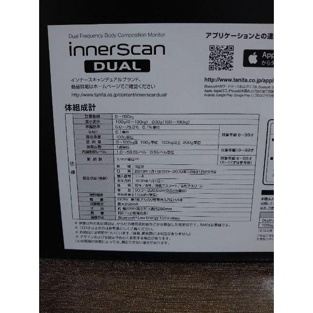 TANITA タニタ 体組成計 RD-910 メタリックブラック【新品・未開封