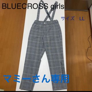 ナルミヤ インターナショナル(NARUMIYA INTERNATIONAL)のBLUECROSS girls（ブルークロス）サスペンダーチェックロングパンツ(パンツ/スパッツ)