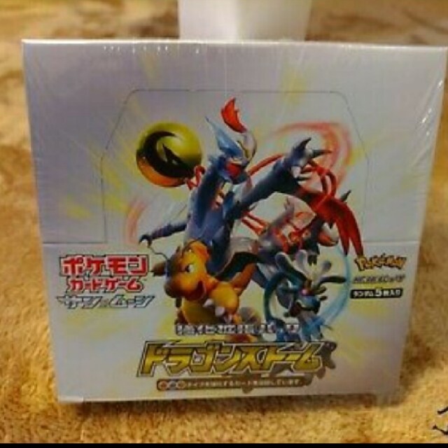 ポケモンカード ドラゴンストーム 1box ポケモンカード ドラゴンストーム 1box