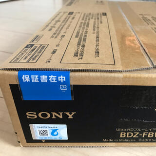 ソニー(SONY)のSONY ブルーレイレコーダー　BDZ-FBW1000 1TB (ブルーレイレコーダー)