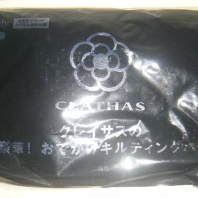 CLATHAS(クレイサス)の【新品】steady CLATHAS クレイサス　キルティング　バッグ レディースのバッグ(トートバッグ)の商品写真