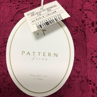 パターンフィオナ(PATTERN fiona)のpattern ビジュートップス(シャツ/ブラウス(長袖/七分))