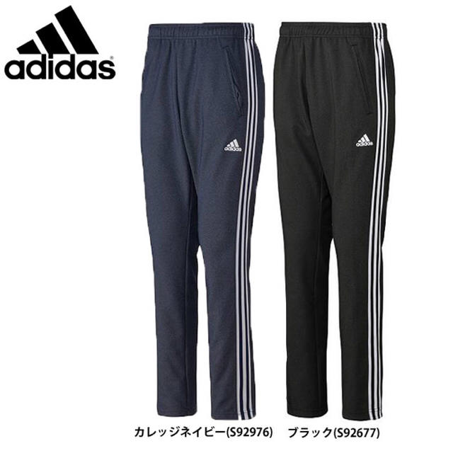 adidas(アディダス)のclimalite ウォームアップパンツ メンズのパンツ(デニム/ジーンズ)の商品写真