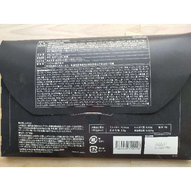 黒汁(KUROJIRU)30包+5包☆ コスメ/美容のダイエット(ダイエット食品)の商品写真