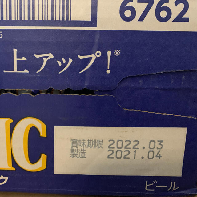 サッポロクラシック　350ml24本 食品/飲料/酒の酒(ビール)の商品写真