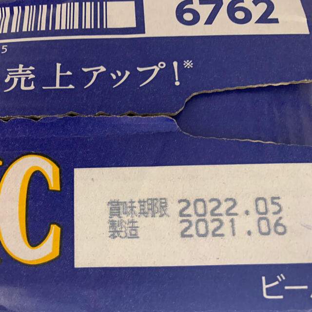 サッポロクラシック　350ml24本 食品/飲料/酒の酒(ビール)の商品写真