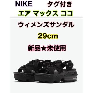 ナイキ(NIKE)のNIKE ナイキ サンダル　エアマックス　ココ(サンダル)