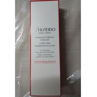 シセイドウ(SHISEIDO (資生堂))の資生堂 SHISEIDO トリートメントソフナー エンリッチド 150ml(化粧水/ローション)