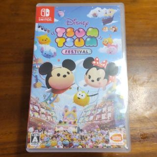 ニンテンドースイッチ ディズニー ゲームソフト ゲーム機本体の通販 600点以上 Nintendo Switchのエンタメ ホビーを買うならラクマ ニンテンドースイッチ ディズニー ゲームソフト ゲーム機本体の通販 600点以上 Nintendo Switchのエンタメ ホビーを買うならラクマ