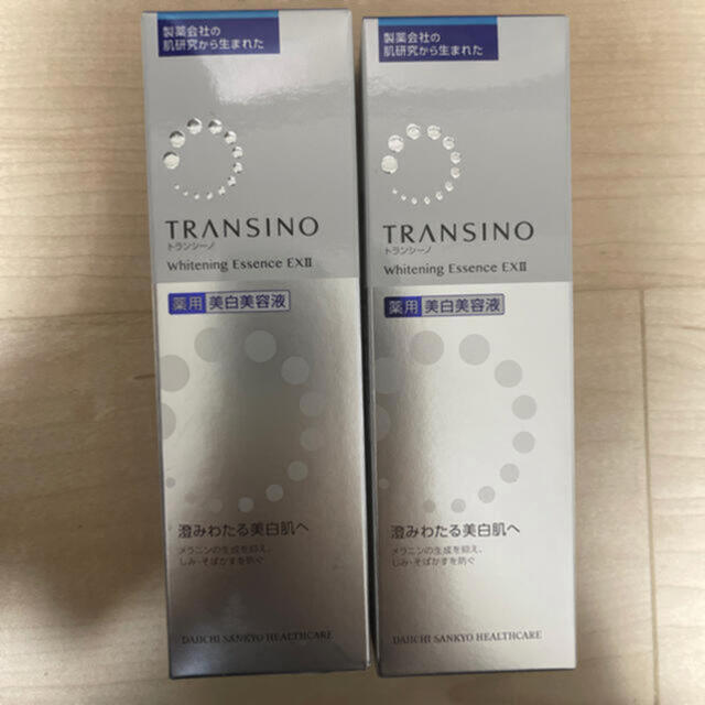 スキンケア/基礎化粧品トランシーノ ホワイトニングエッセンスEXⅡ 薬用 美白美容液