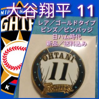 北海道日本ハムファイターズ トートバッグの通販 96点 北海道日本ハムファイターズを買うならラクマ 北海道日本ハムファイターズ トートバッグの通販 96点 北海道日本ハムファイターズを買うならラクマ