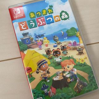 ニンテンドウ(任天堂)のあつまれ どうぶつの森 Switch(家庭用ゲームソフト)