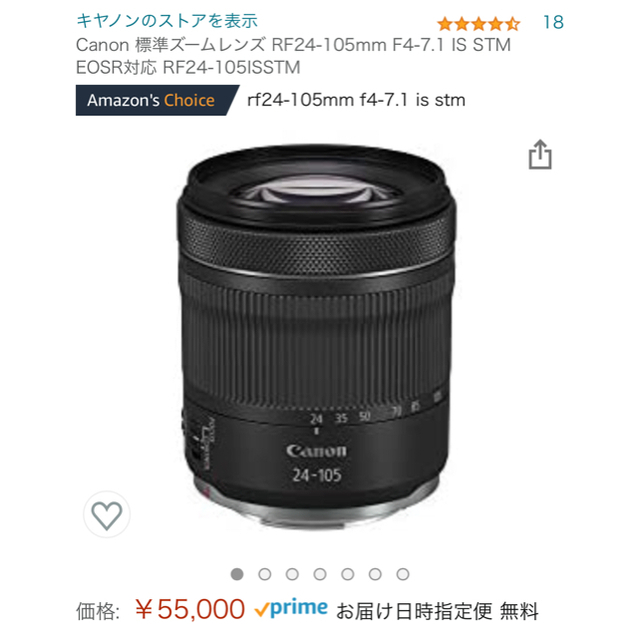 販売店 美品 Canon RF24-105mm F4-7.1 IS STM おまけ付 | www.artfive