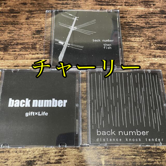 back number デモ音源