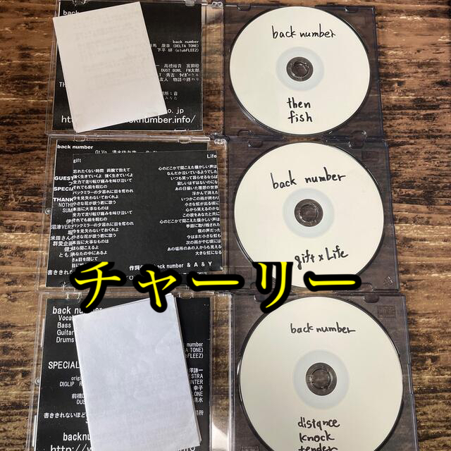 BACK NUMBER(バックナンバー)のback number デモ音源 エンタメ/ホビーのCD(ポップス/ロック(邦楽))の商品写真