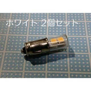 白色 2個セット BA7S 4LED 2835 メーター球 12V(汎用パーツ)