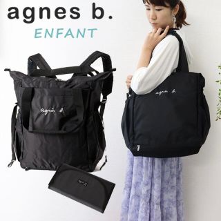 Agnes B アニエスベー 2wayマザーズバッグ トート リュック Agnes Bの通販 By Y アニエスベーならラクマ Agnes B アニエスベー 2wayマザーズバッグ トート リュック Agnes Bの通販 By Y アニエスベーならラクマ