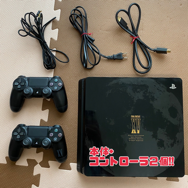 PS4本体 FF XV LUNA Edition