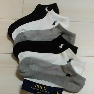 ポロラルフローレン(POLO RALPH LAUREN)の新品！Poloラルフローレン靴下6点セット♪(ソックス)