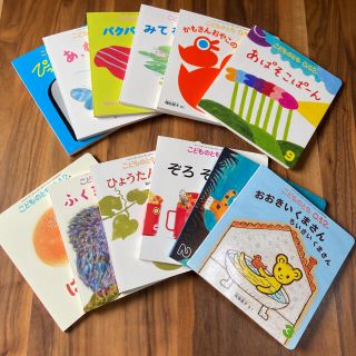 こどものとも0.1.2   絵本まとめ売り　12冊(絵本/児童書)