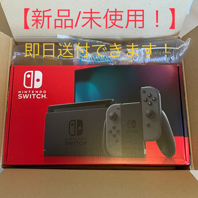 【新品/未開封】任天堂 Switch Joy-Con(L)/(R) グレー