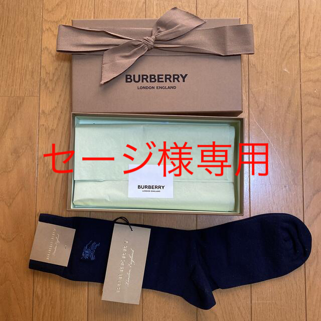 BURBERRY(バーバリー)のBurberry London England 靴下L ネイビー 新品 メンズのレッグウェア(ソックス)の商品写真