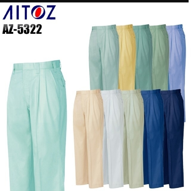 AITOZ(アイトス)の作業服上下セット　春夏用半袖シャツ×3 長袖シャツ ×2ワークパンツ76 メンズのパンツ(ワークパンツ/カーゴパンツ)の商品写真