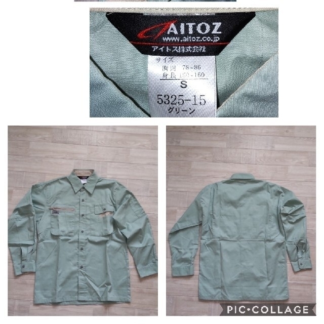 AITOZ(アイトス)の作業服上下セット　春夏用半袖シャツ×3 長袖シャツ ×2ワークパンツ76 メンズのパンツ(ワークパンツ/カーゴパンツ)の商品写真