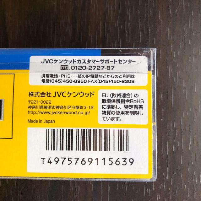 KENWOOD(ケンウッド)の変換コード 2個セット ステレオ→モノラル CN-16G JVC 新品 スマホ/家電/カメラのオーディオ機器(その他)の商品写真