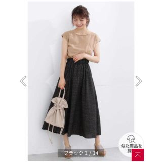 プロポーションボディドレッシング(PROPORTION BODY DRESSING)の【専用】プロポーション　ボディドレッシング(ロングワンピース/マキシワンピース)