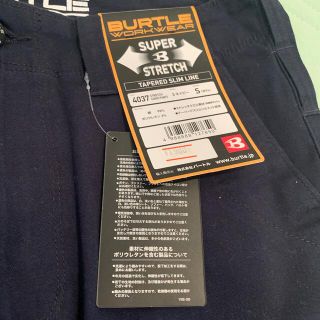 バートル(BURTLE)のバートル　ストレッチカーゴパンツ(ワークパンツ/カーゴパンツ)