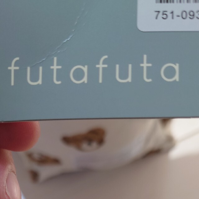 futafuta(フタフタ)のfutafuta フタフタ　布団７点セット キッズ/ベビー/マタニティの寝具/家具(ベビー布団)の商品写真