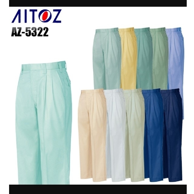 AITOZ(アイトス)の作業服上下セット　春夏用半袖シャツS×3長袖シャツS ×2・ワークパンツ76×2 メンズのパンツ(ワークパンツ/カーゴパンツ)の商品写真