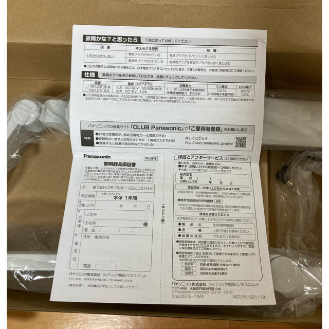 Panasonic - Panasonic LEDデスクライト SQ-LD515-Wの通販 by EZU's