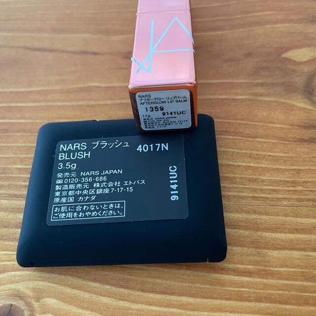 NARS(ナーズ)のNARS ブラッシュ　アフターグロー　リップバーム　【値下げ中】 コスメ/美容のキット/セット(コフレ/メイクアップセット)の商品写真